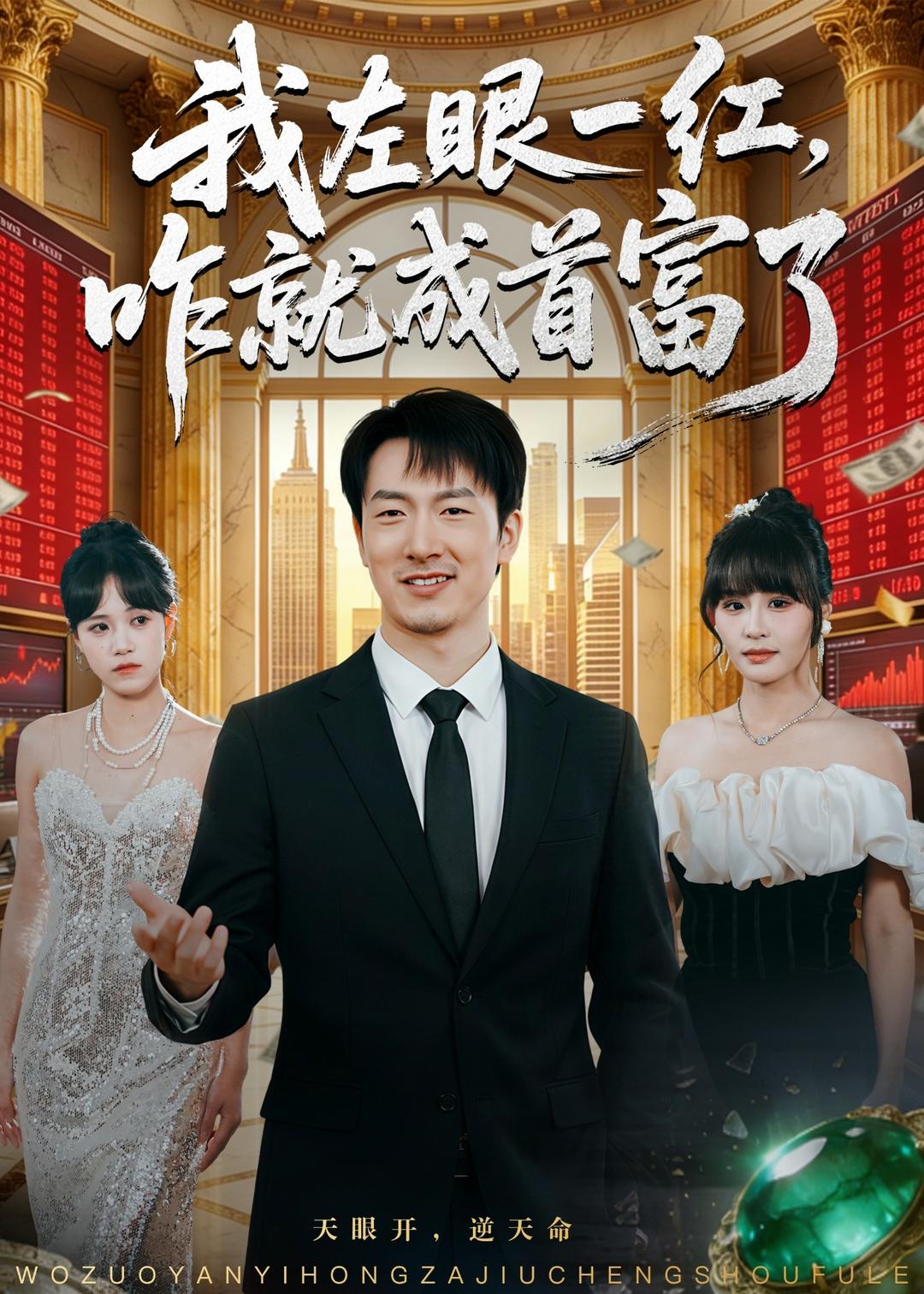 黑色处方