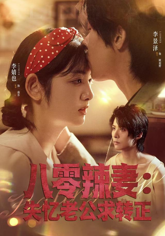 美丽人生